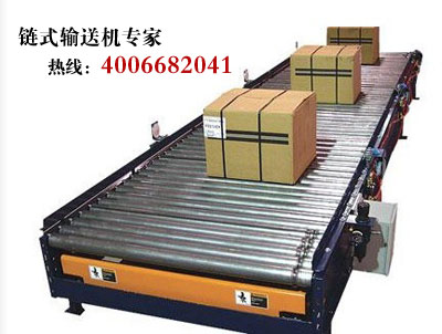 链式输送机